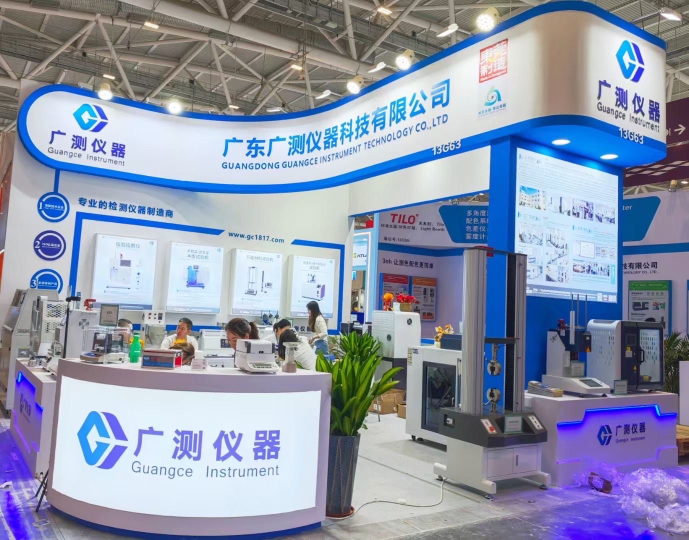 最新の企業ブログについて 2025年の中国プラスの展覧会