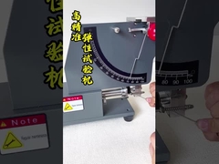 ゴム弾性試験機