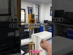 スポンジ反発試験機